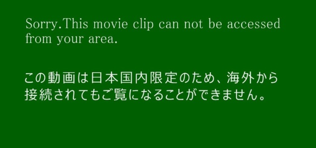 JRAのレース中継は海外から視聴できない