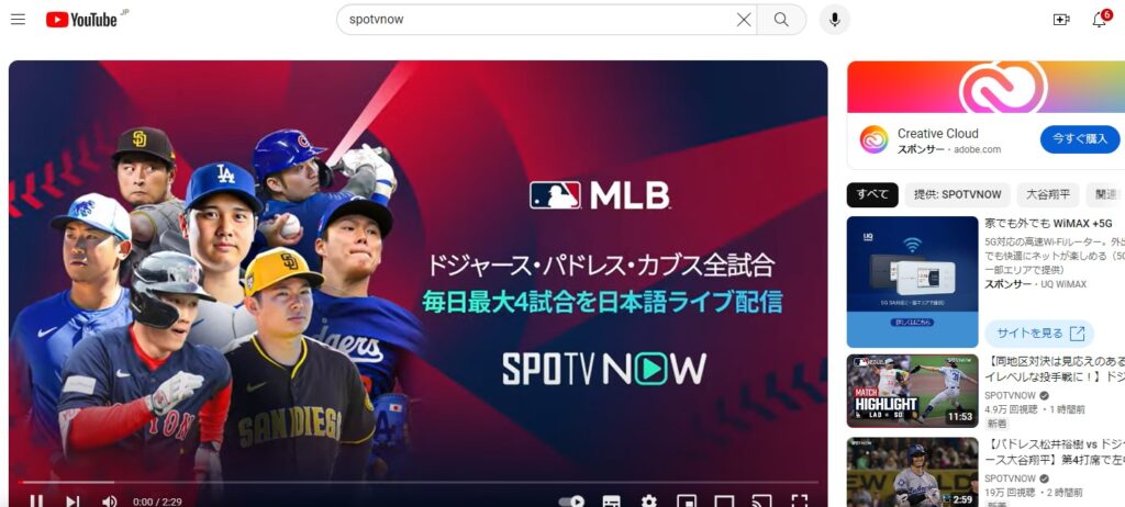 youtubeでジオブロのかかる日本の動画が見れる