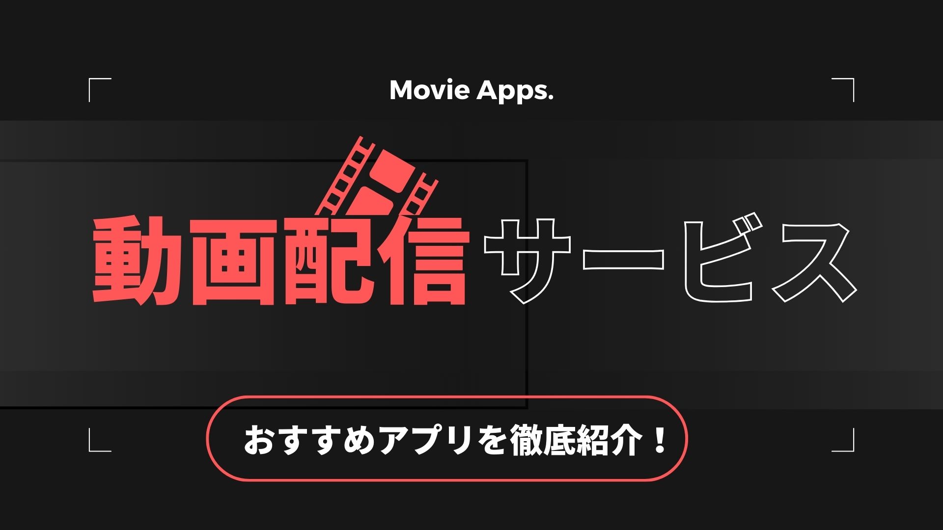 Movie App_fv