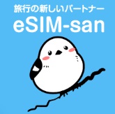 eSIM-sanのロゴ