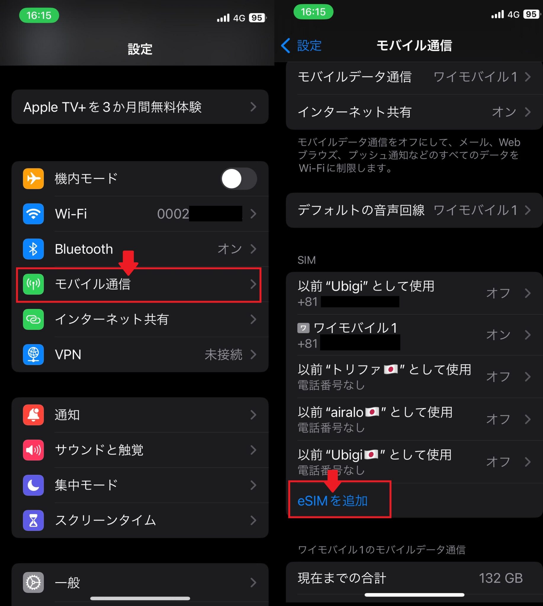 HolaflyのeSIMを使ってみた！評判・口コミや体験を元に徹底解説 - App Path